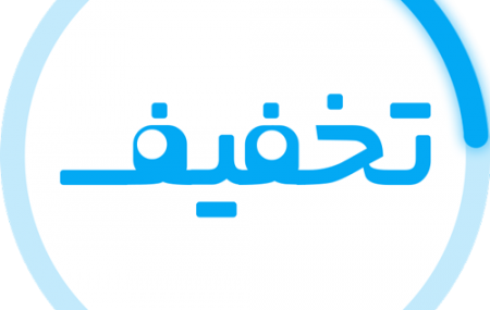 سلام به همه شما دوستان و همراهان همیشگی هیوا با آرزوی قبولی طاعات و عبادت شما در ماه پر برکت رمضان، ولادت با سعادت امام حسن مجتبی (ع) را به همه شما عزیزان تبریک می گوییم. به همین مناسبت برای علاقه مندان دوره های شبکه: ثبت نام در تمامی دوره های زیر تا 21 خرداد […]